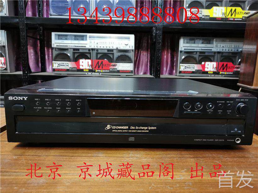 二手CD机 索尼5碟发烧CD机CDP-CE375家用CD机 发烧CD机纯音乐..
