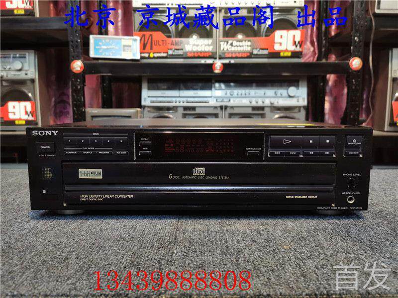 95成新 二手原装进口日本SONY索尼CDP-C315发烧5碟连播CD机..