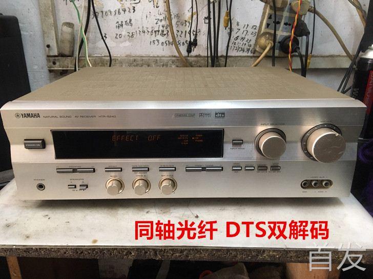 二手功放机进口音响 雅马哈HTR-5240 家庭影院光纤同轴DTS双解码.
