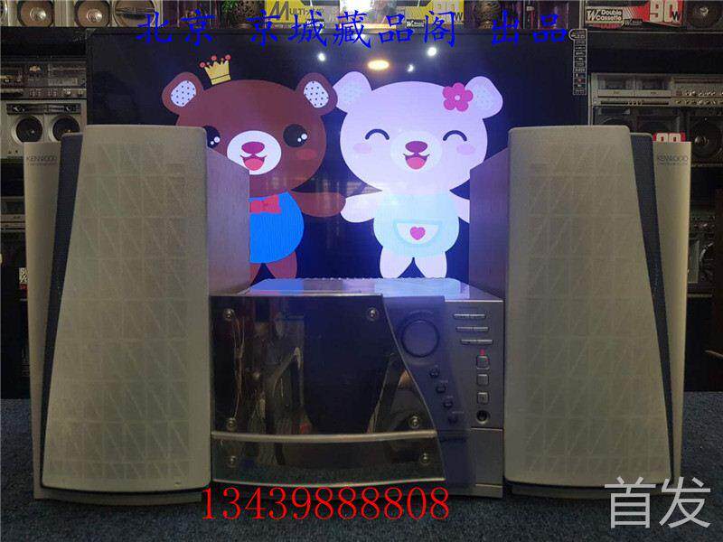 建伍RXD-NV301发烧音响 CD机 磁带机 收音机 时尚漂亮 功能正常..