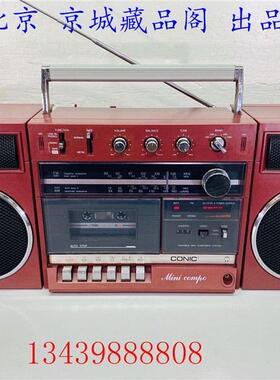 京城藏品阁 红色 康力收录机 收音机 磁带机 收音机..