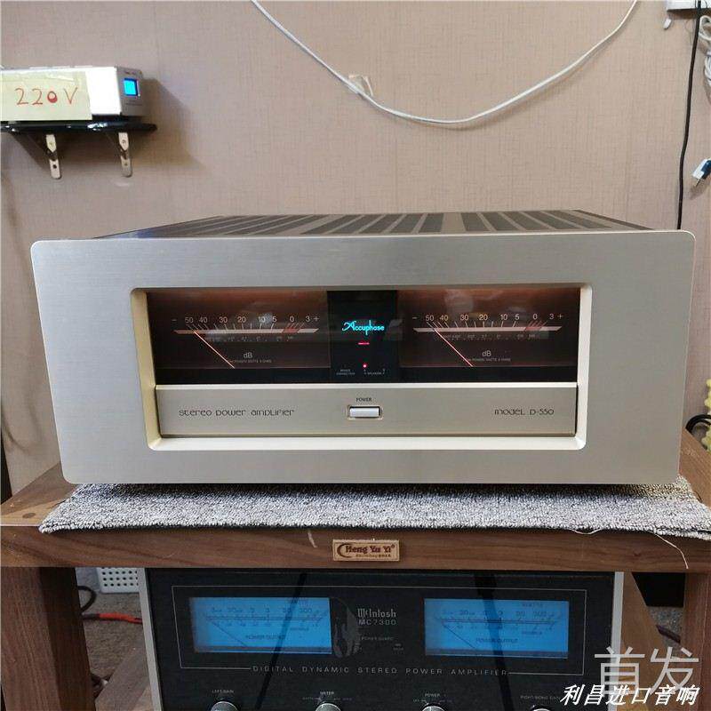 金嗓子P-550 后级功放机 日本原装进口 旗舰发烧P550 二手音响..