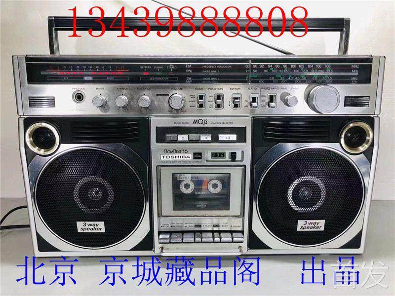 日本进口Toshiba/东芝RT-8440S卡收录机 收音机 磁带机 收音机..