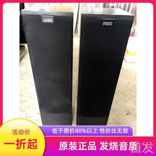 美国HIFI剧院之声Altec Lansing 96双6.5寸低音HIFI无源功放音箱.