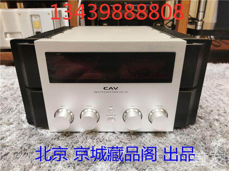 国产精品CAV A8M系列发烧 HiFi 高保真 多声道 数字多解码功放机.
