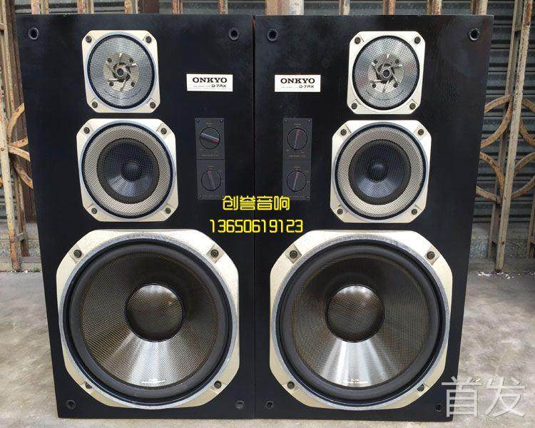 二手进口音响 ONKYO安桥 D-7RX 大落地发烧监听级音箱..