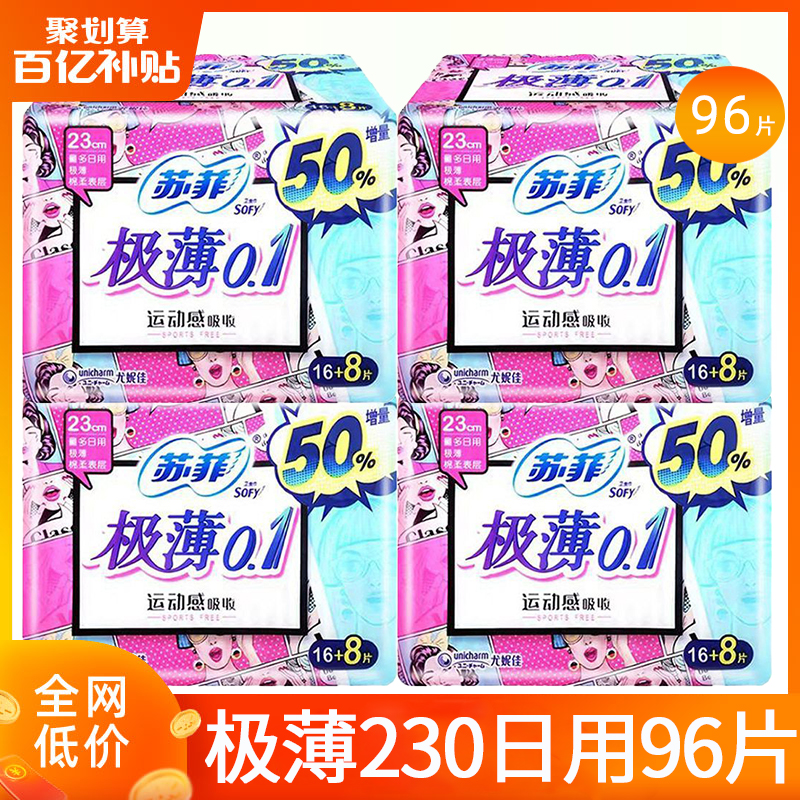 230mm  ٷƷ 96Ƭ շ賬0.1230Ůٷ콢Ʒ44.9Ԫ