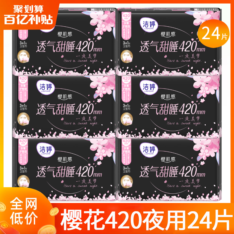 ڲҹ420mm24Ƭ ӣ420ҹ24Ƭ23.9Ԫ