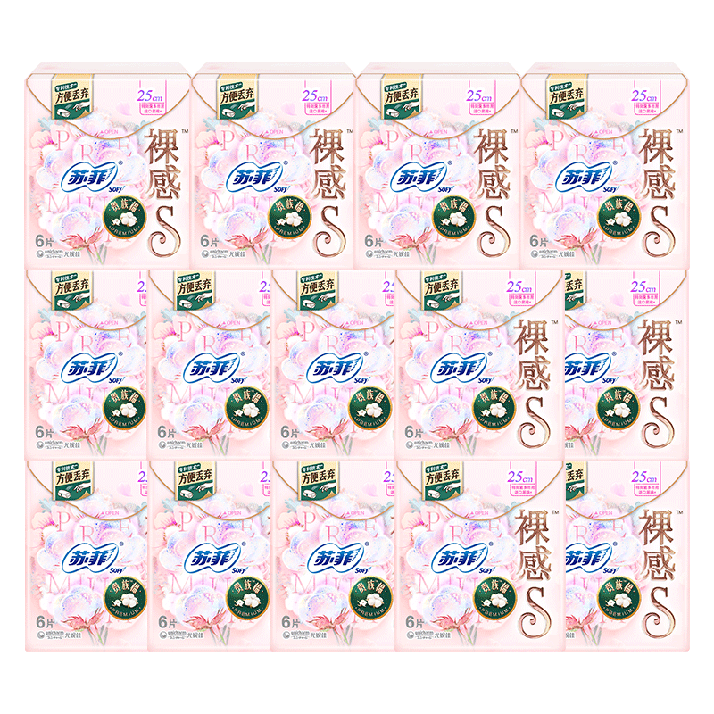 苏菲卫生巾姨妈女贵族纯棉175日用250夜用290超薄正品官方旗舰店