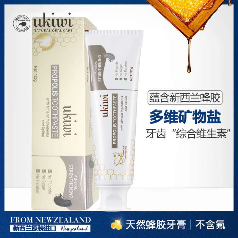 ukiwi纽西小精灵新西兰进口蜂胶矿物牙膏洁白防蛀固齿口气清新在类目 洗护清洁剂/卫生巾/纸/香薰, 洗发沐浴/个人清洁, 口腔护理, 牙膏中 - 来自Buy2taobao.com提供专业的淘宝代购服务
