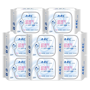 ABC卫生巾迷你日用护垫163mm超薄姨妈女整箱组合装正品官方旗舰店