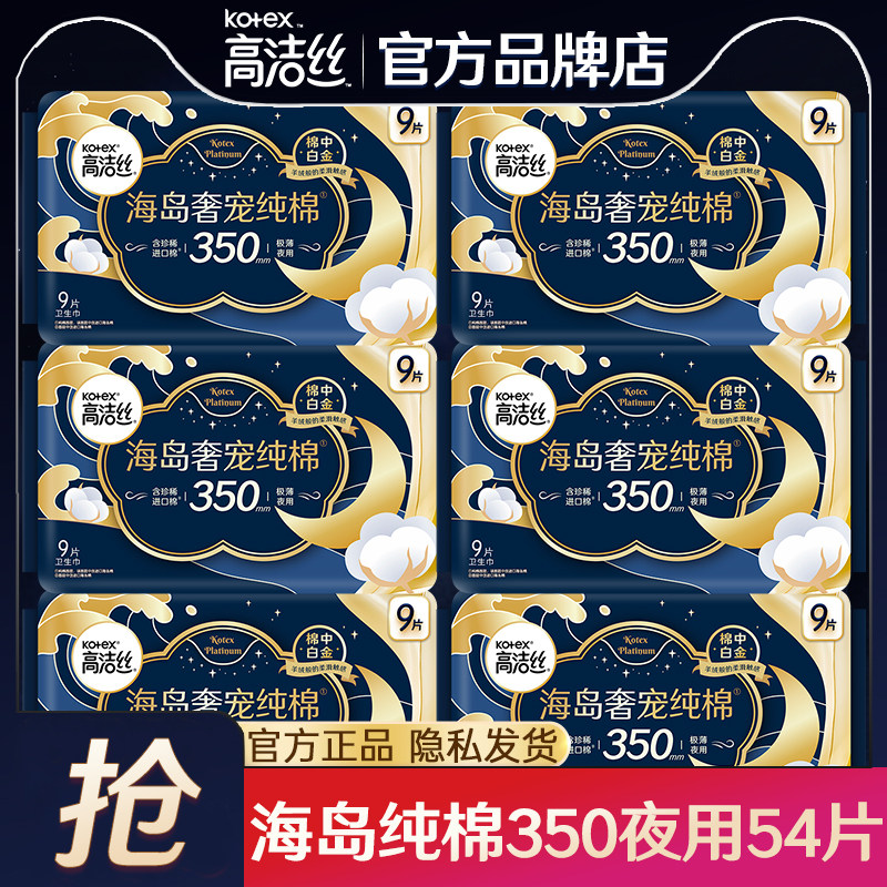 �ۻ��㣺�߽�˿����������Ů�����޳���350ҹ���������װ��Ʒ�ٷ��콢�� 15.9Ԫ