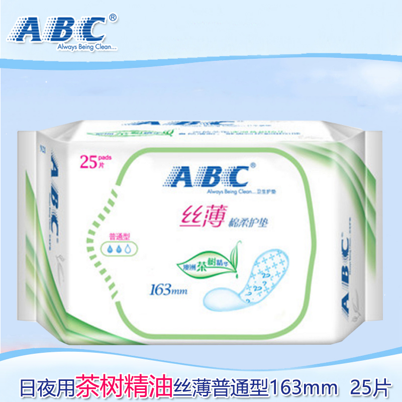 ABCÎÀÉú½í»¤µæË¿±¡ÃàÈáÎÀÉú»¤µæ°ÄÖÞ²èÊ÷¾«»ªÆÕͨÐÍ25Ƭ163mm N21