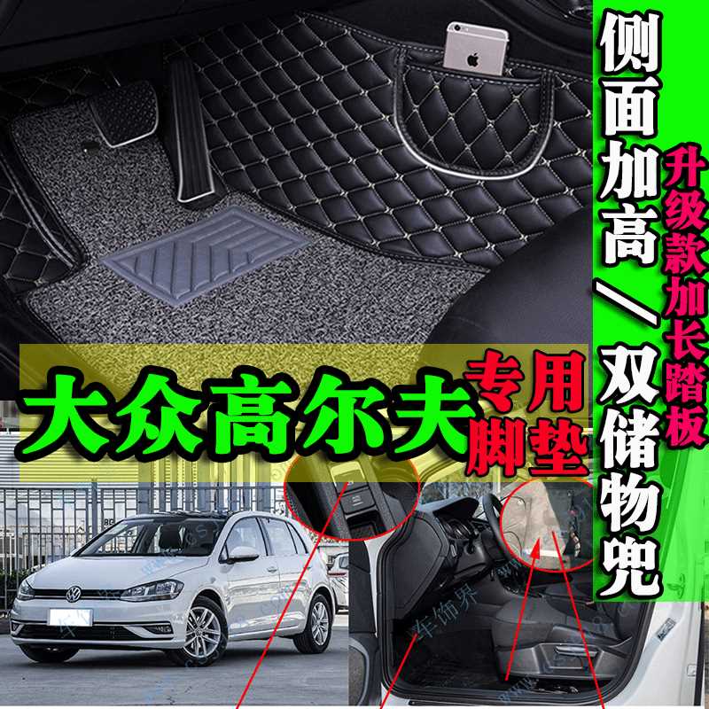 专车定制 质保五年 环保无味 结实耐用