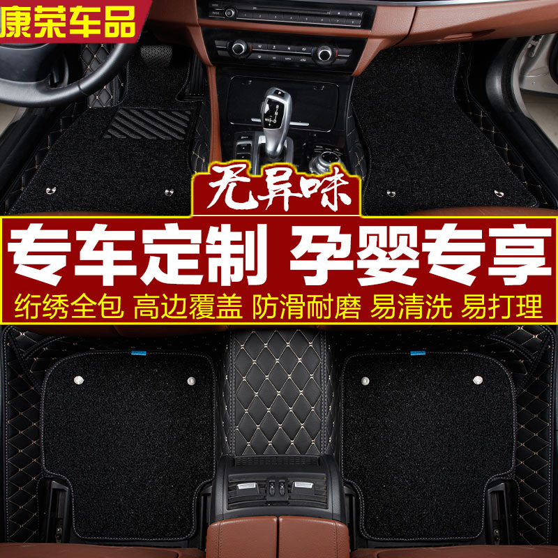 奔驰全包围汽车脚垫