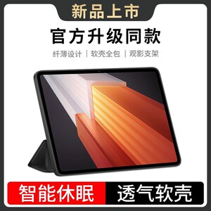 适用iQOOPad保护套iQOO平板保护壳2023新款12.1寸电脑iQOOiPad三折翻盖后壳爱酷Pad全包防摔磁吸iPad硅胶软壳