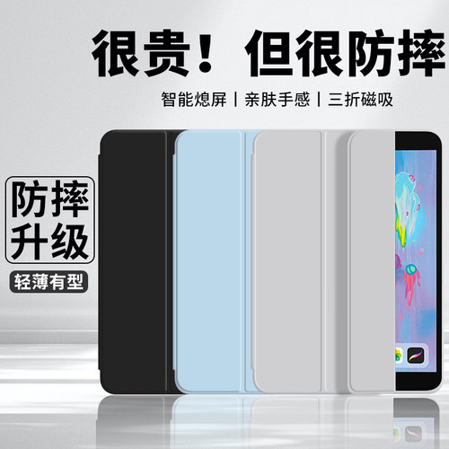 适用ipad三折硅胶保护套防摔外壳
