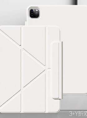 适用【Y型双面夹】ipadpro11保护套2024Air6磁吸双面夹pro12.9防弯10代横竖屏air543+y折13寸带搭扣2024新款