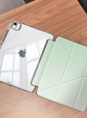 适用于ipad2026款A18保护套新款mini8苹果Air8/7/6轻薄透明壳pro11寸22/21/20亚克力3+Y支架7/8/9代防摔5/6代