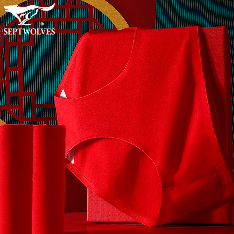 七匹狼本命年红色内裤女士纯棉无痕马年结婚礼物新娘高腰抗菌短裤,女士内衣/男士内衣/家居服,女三角裤,淘宝优惠券,粉丝福利购,淘宝优惠卷