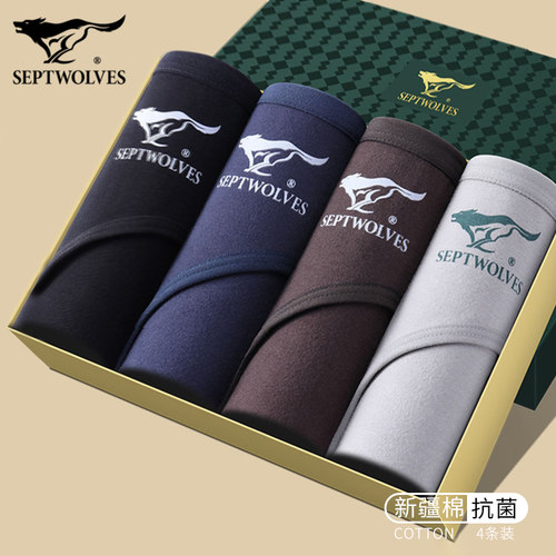 七匹狼不变形纯棉三角裤男士内裤