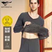 七匹狼羊绒保暖内衣男士 男 套装 加绒加厚鸡心领冬季 低V领秋衣秋裤