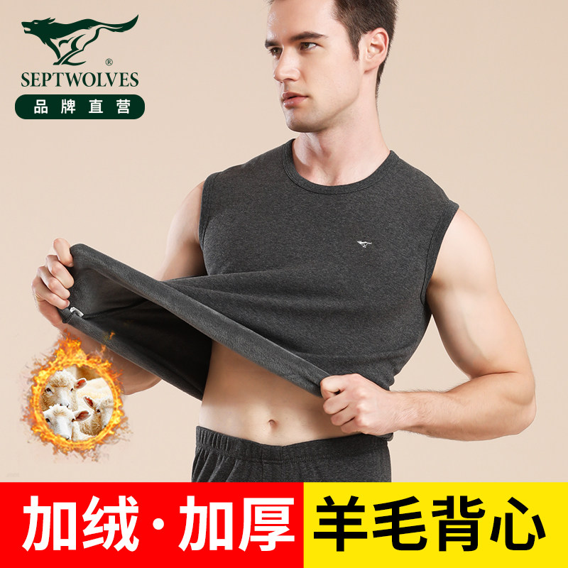 七匹狼羊绒加绒加厚保暖背心男款图片