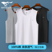 坎肩打底全棉宽带汗衫 纯棉内穿运动夏季 男 背心男款 七匹狼宽肩男士