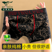 内裤 本命年红短裤 男生纯棉四角裤 七匹狼男士 男款 官方高档正品 男式