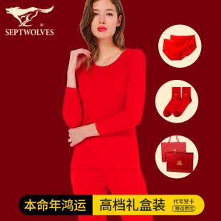 套装 七匹狼本命年红色内衣女装 秋冬妈妈马年纯棉衣服保暖秋衣秋裤