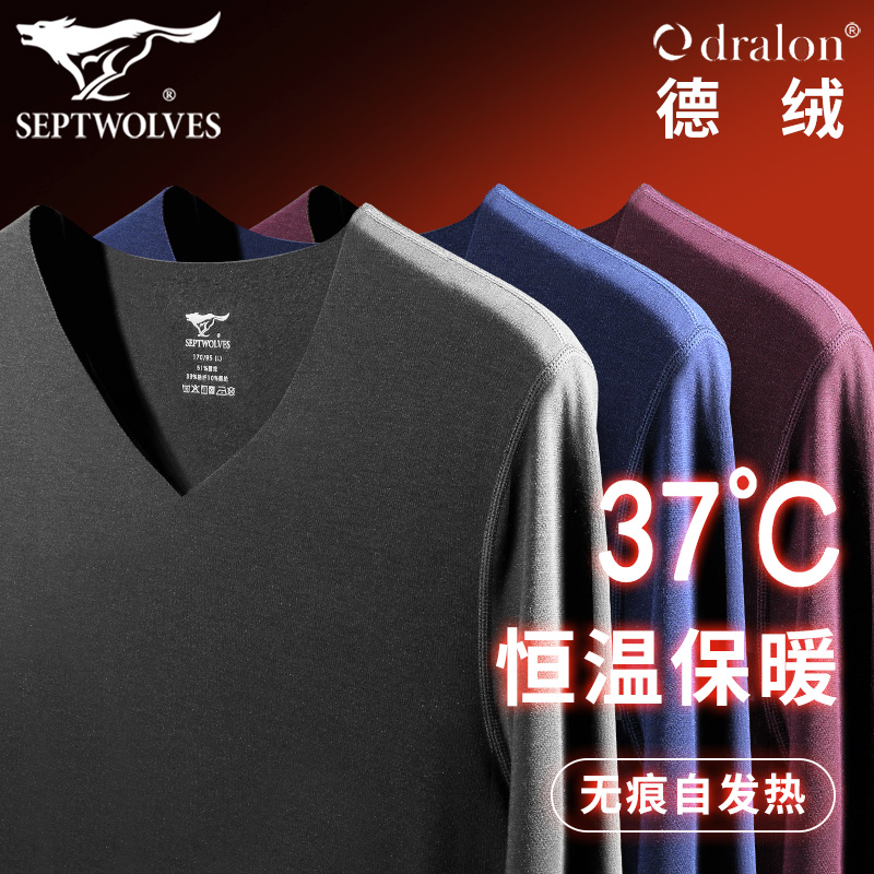 七匹狼黑科技德绒自发热保暖套装