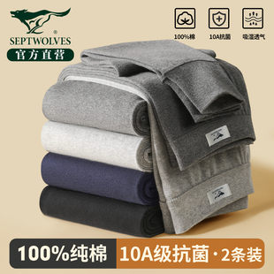 全棉线裤 纯棉打底棉毛裤 衬棉裤 内穿薄款 男生 七匹狼秋裤 保暖裤 男款