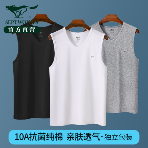 七匹狼宽肩不变形100%纯棉背心男