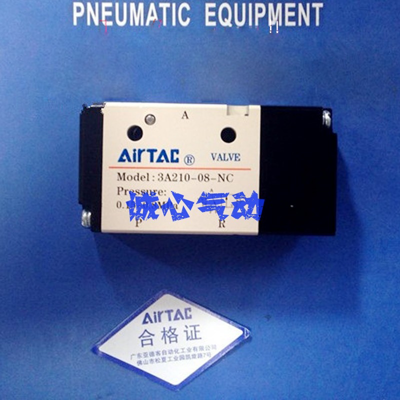 原装亚德客三通气控阀3A110-06NC/3A210-08NO/3A310-10/08