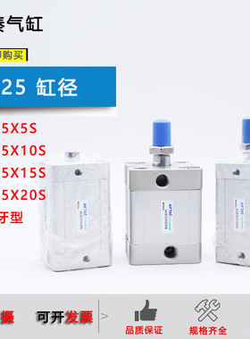 原装亚德客紧凑气缸ACE25X5SB/ACE25*10S/ACE25X15S/ACE25X20SB