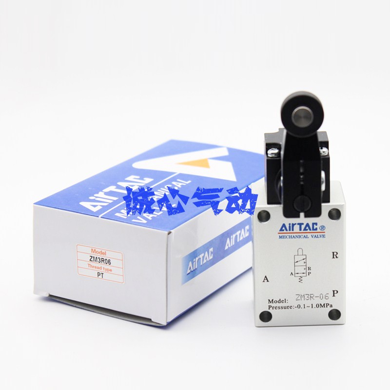 亚德客重载机械阀ZM3R06/ZM3J06/ZM3P06/ZM3R06W/ZM3J06W/ZM3P06W