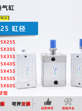 亚德客紧凑气缸ACE25X30S/ACE25X35SB/ACE25X40S/ACE25X50X60SB