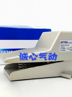 亚德客脚踏阀3FM210-M5/3F210-06/4F210-08LF/3F210-08带锁保护罩