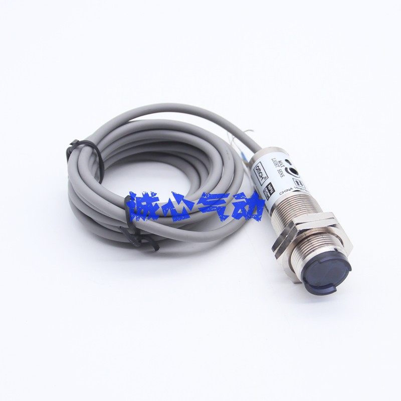 红外线光电开关传感器CDD-11N漫反射式直流四线NPN常开常闭24V36V