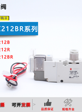原装电磁阀VQZ212BR-5M1-C6-Q/VQZ212R-5G1-C6-Q/VQZ212B-5L1-C6