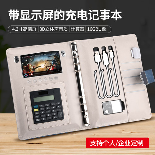 多功能指纹锁笔记本定制可看视频