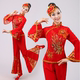 秧歌服演出服2025年新款 女成人民族扇子舞蹈服中老年腰鼓舞服套装