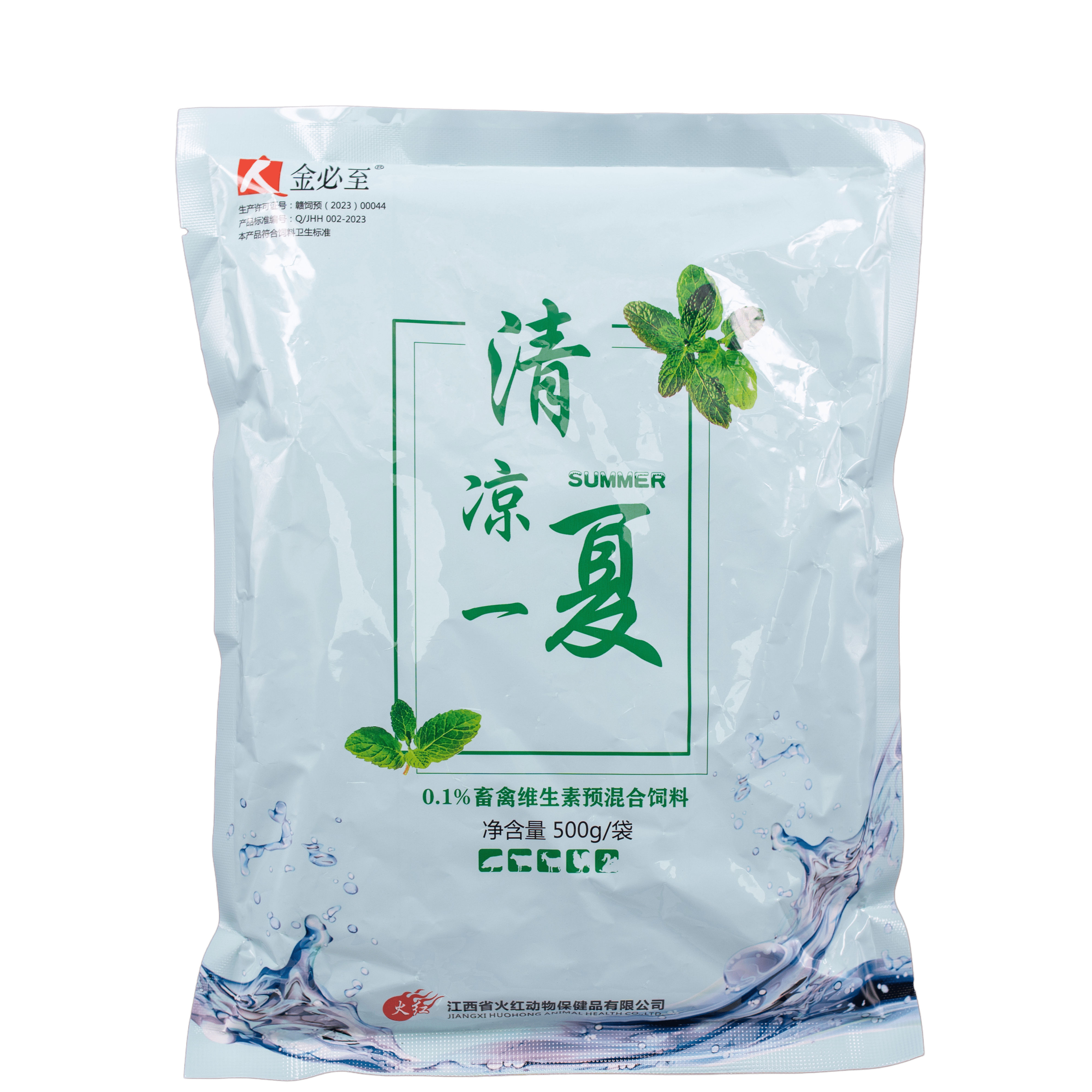 畜禽清凉一夏夏季冰爽VC添加剂