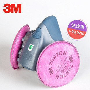 7502防尘面具P100防颗粒物雾霾电焊烟玻璃纤维工作劳保面俱