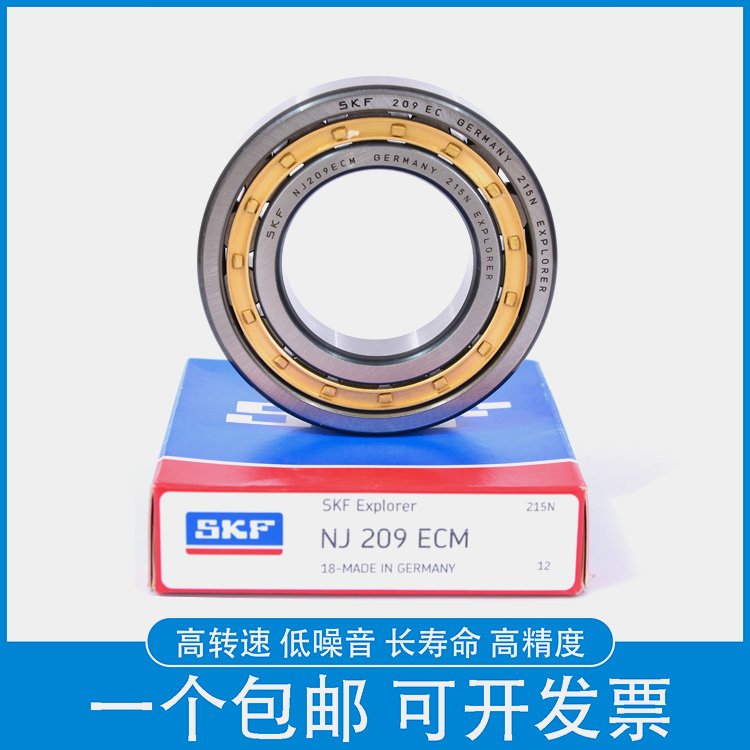 SKF进口轴承NJ204/205 NJ206 NJ207 NJ208 NJ209/ECP/ECM/ECJ/C3