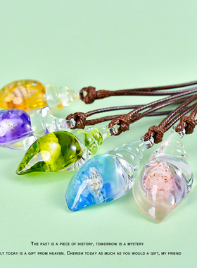 天然夜光海螺项链成人儿童小配饰小清新项坠创意吊坠学生小礼物