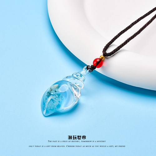 夜光海螺可调节项链吊坠创意礼物