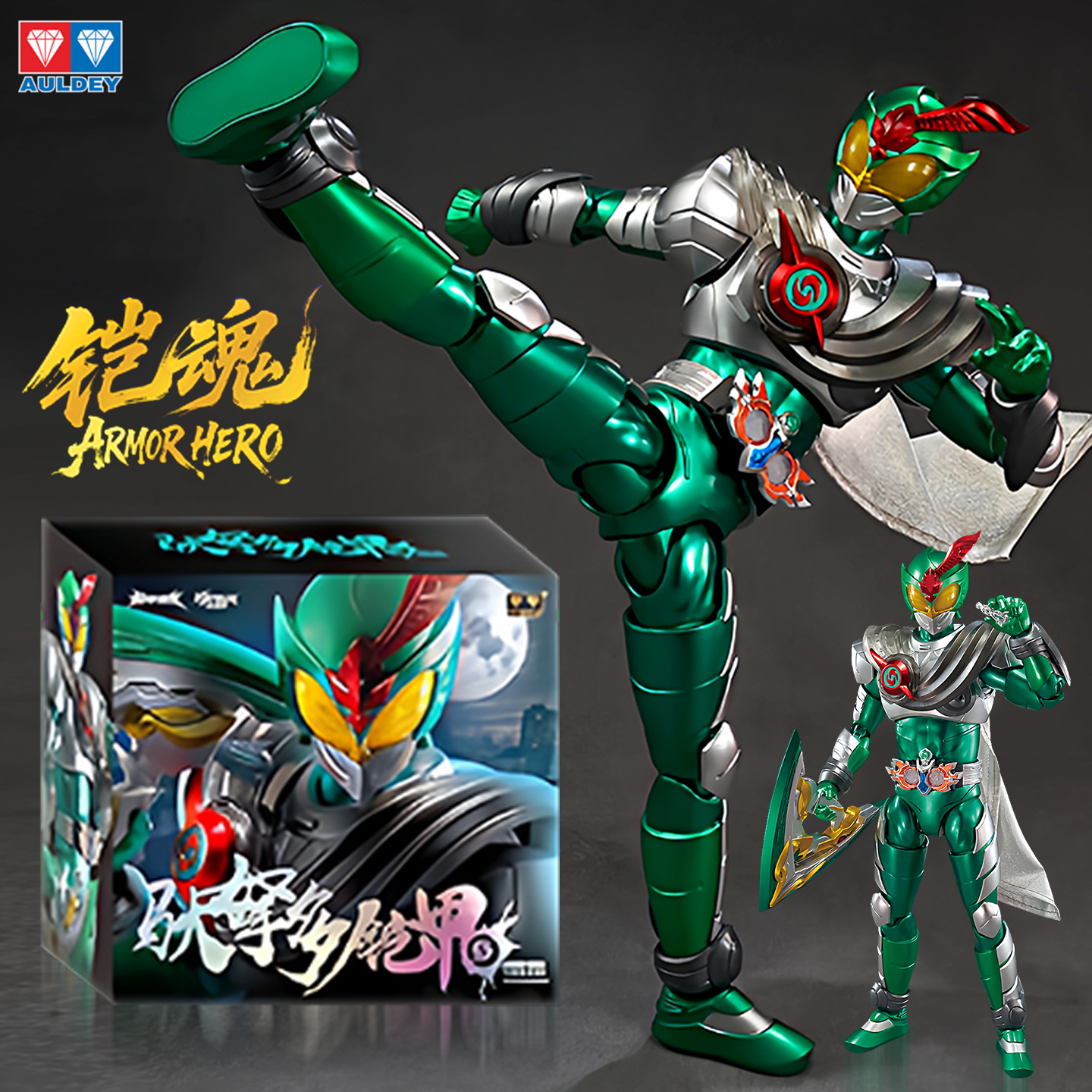 奥迪双钻铠甲勇士驮拏多手办玩具