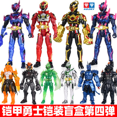 奥迪双钻铠甲勇士铠装盲盒第四弹