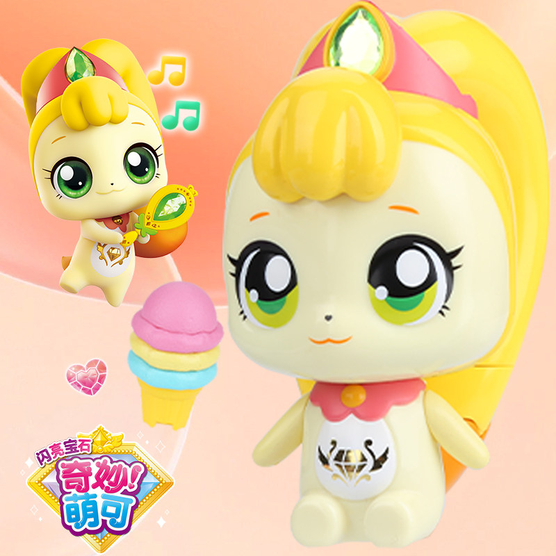 奇妙萌可玩具会说话会发光爱心萌可赞赞信信笑笑音乐公仔女孩套装